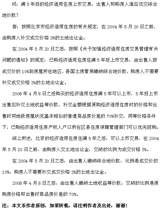 土地增值税应纳税额的计算按下列公式进行