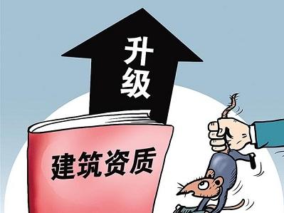 回迁房的建筑面积超越原建筑面积