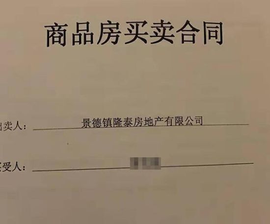 在房地产领域网签就是交易双方签订合同后