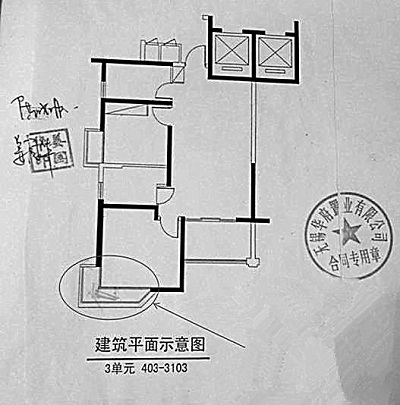 住房安置对象已婚符合生育政策的