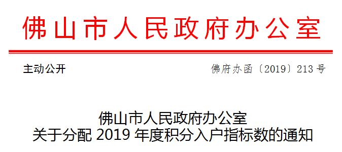 其共同生活的父母可以申请投靠入户