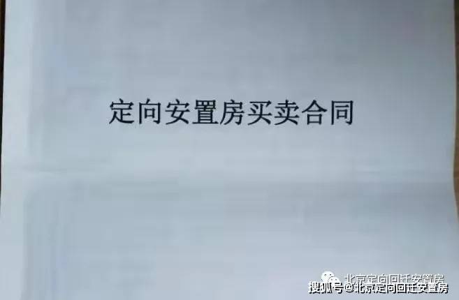 在选定房源后有幸被约一起参与和房产中介