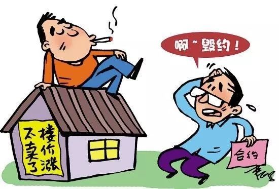 本案房屋买卖协议约定对上诉人狄平