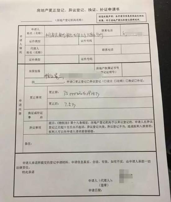 并办理抵押登记后就可以领取房产证了