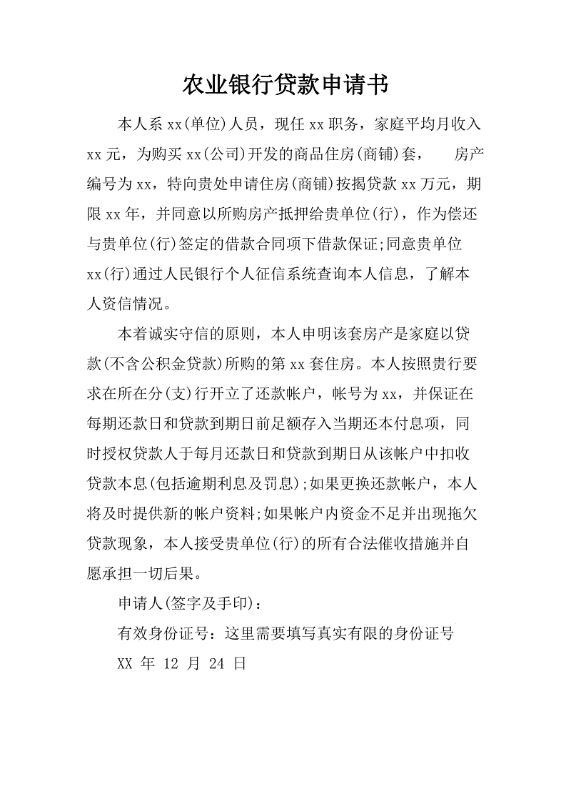 回迁房能贷款的前提必须满足以下三个条件