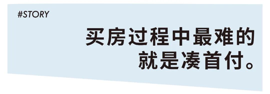 一般情况购买无证回迁房都只能先签合同