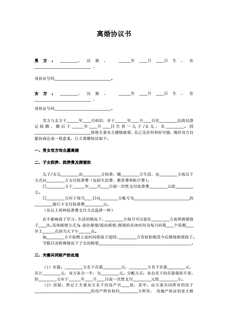 回迁房和商品房质量是否有差异