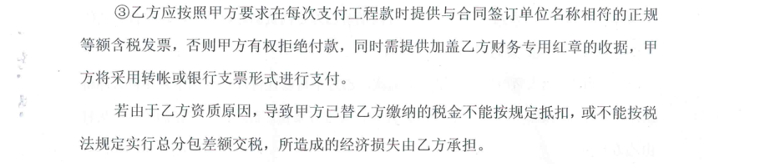 甲方即积极配合乙方办理有关房产过户手续