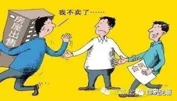 无权处分的合同效力待定