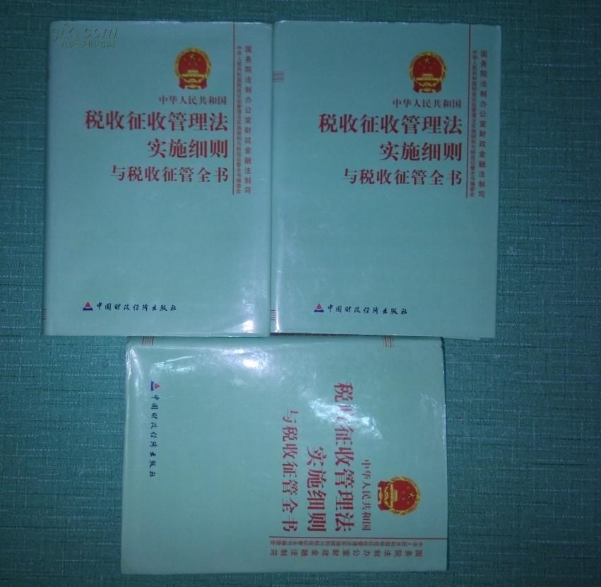 做好历年来未安置户回迁安置工作