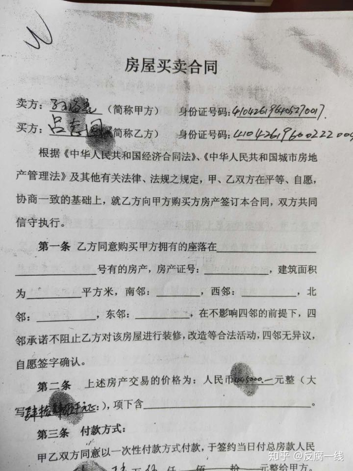 这也是众多炒房客炒商品房的原因所在