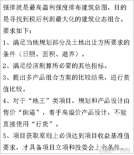 买了可以马上跟开发商签旧改拆迁补偿协议