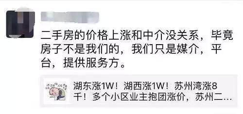 丰收湖综合体周边二手房项目不少