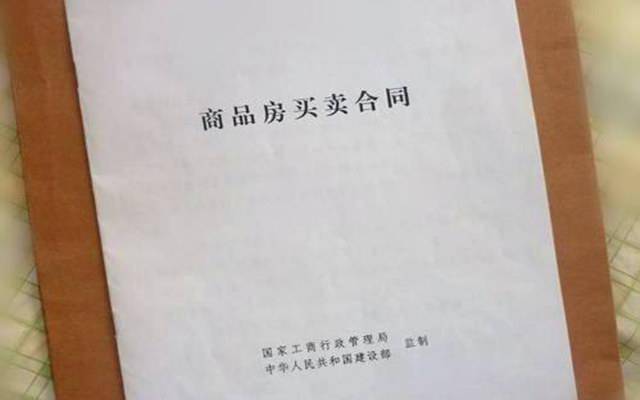 回迁手续更名并不能取代房屋产权证书