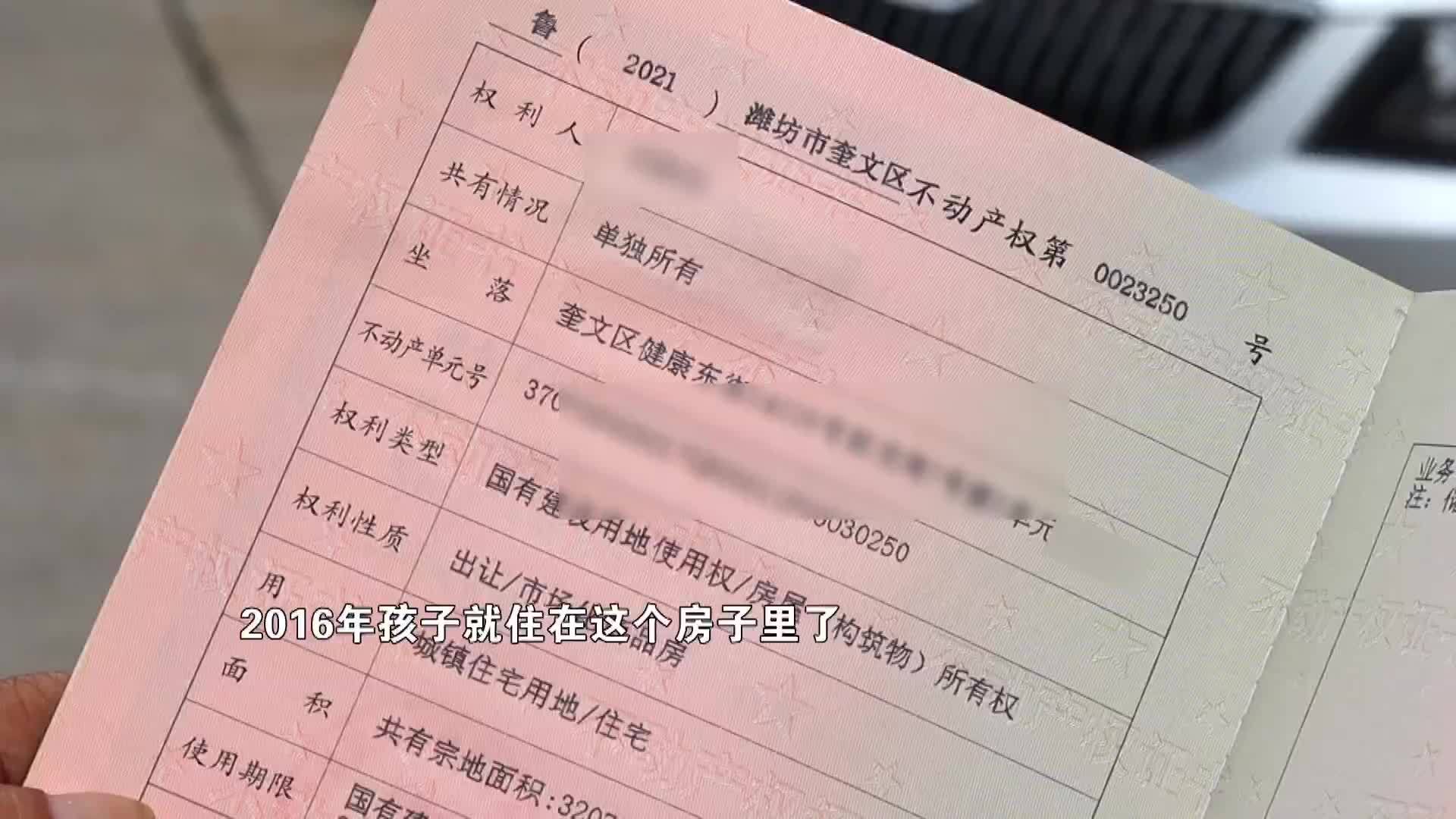 签订于取得房屋所有权证之前的合同