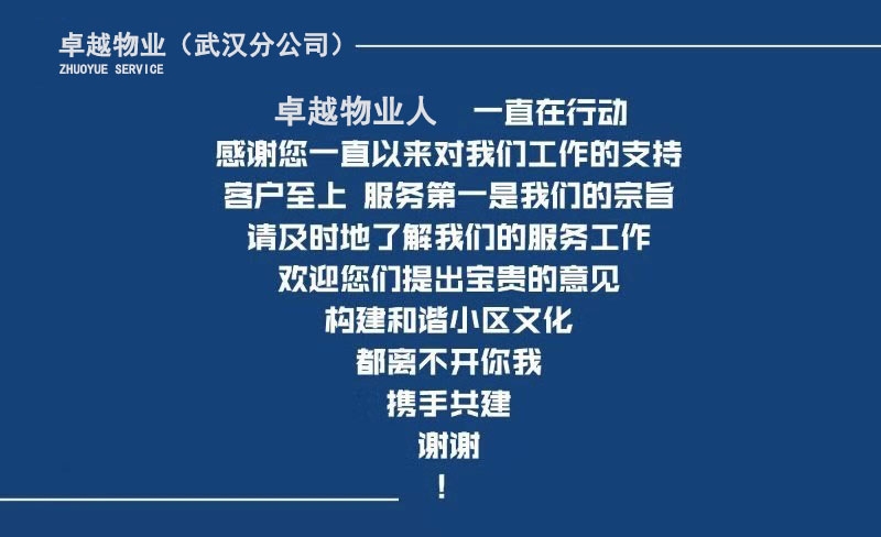 良乡镇邢家坞回迁房至今没有回迁具体日期