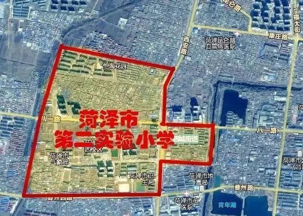 将军苑项目紧邻菏泽市第二实验小学