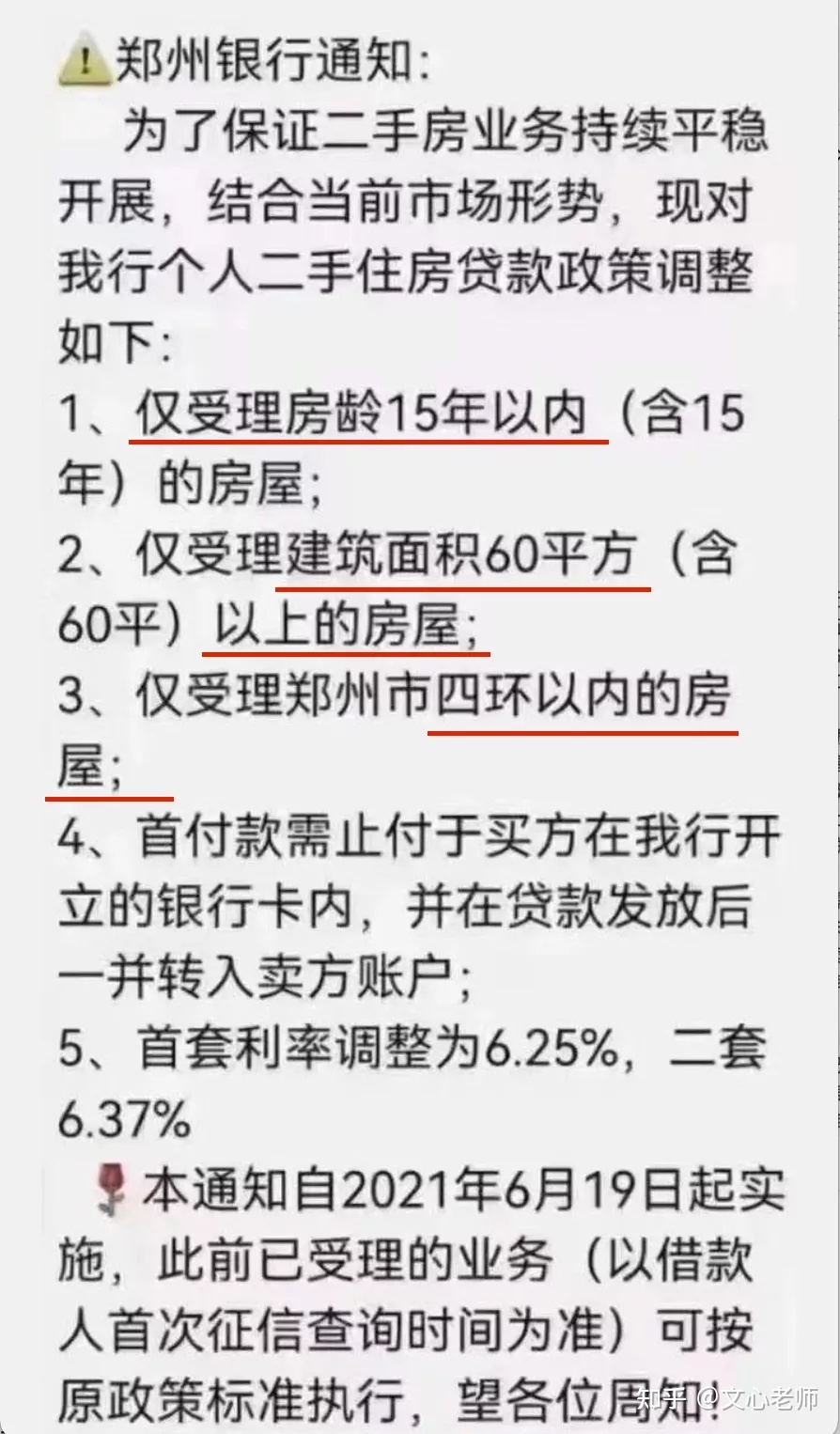 然后小升初时参加西城或海淀全区大排位