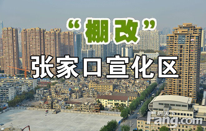 建成后将改善清水河村居民的住房条件