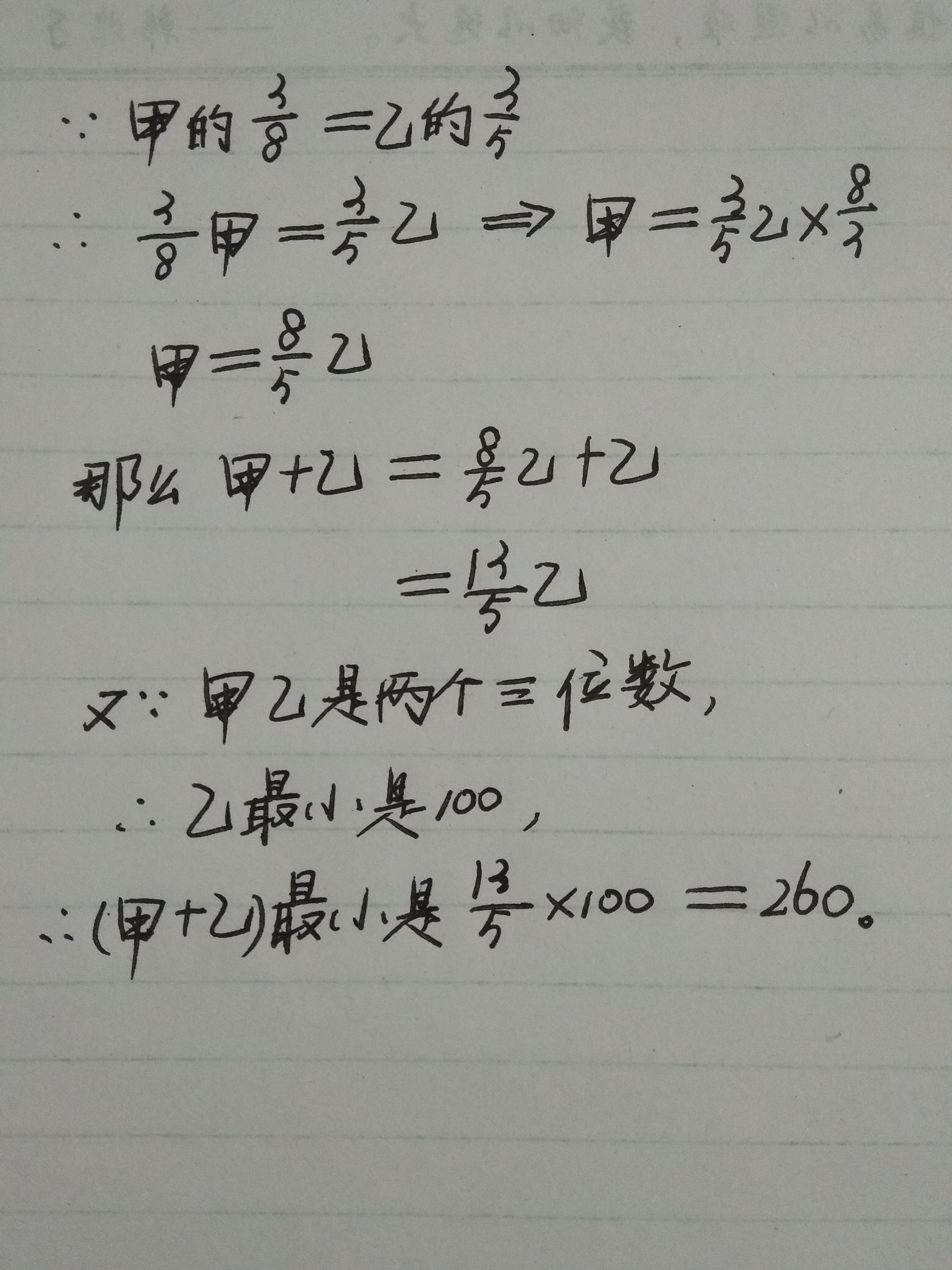 也就是说甲有权处分二人按份共有的房子