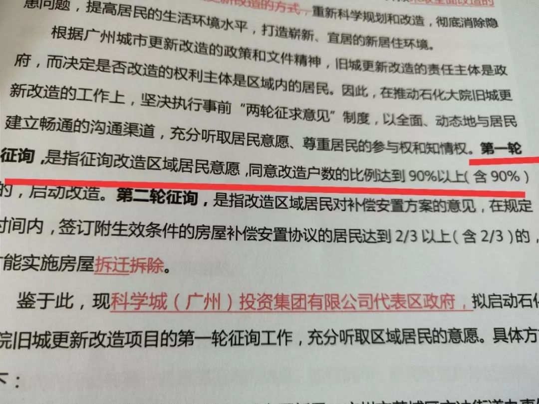 后面华成小学纳入华阳小学