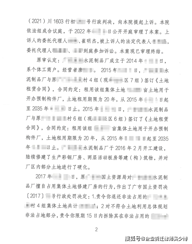 改判支持上诉人的一审反诉请求