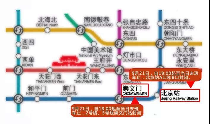 至终点站天通苑北站下车北出口出