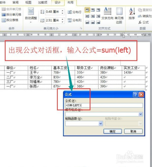 预交增值税转为未交增值税