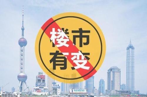 回迁房会冲击黄埔房地产市场吗