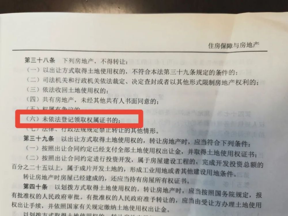 该合同有效