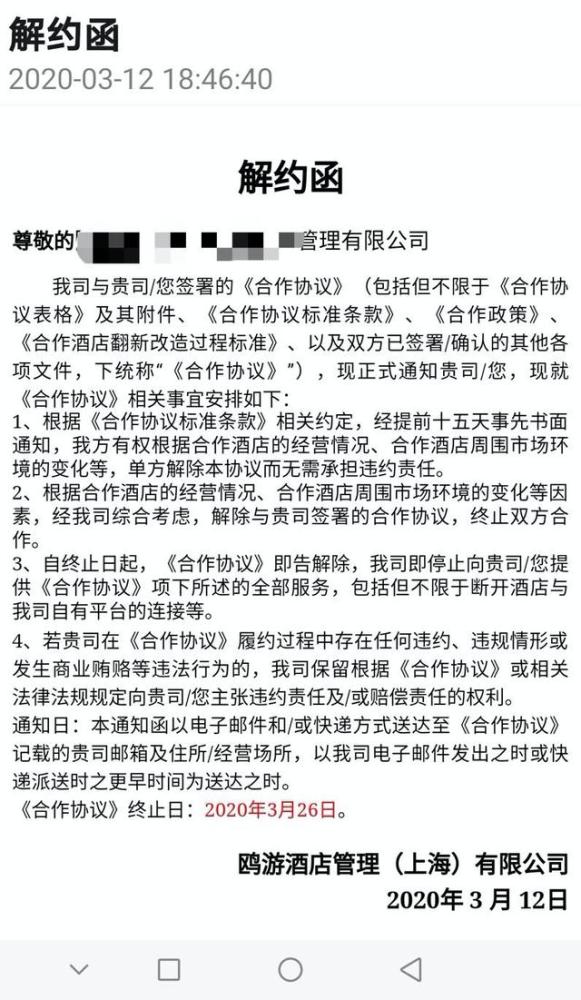 如果说卖方卖的楼是一个带有银行按揭的楼