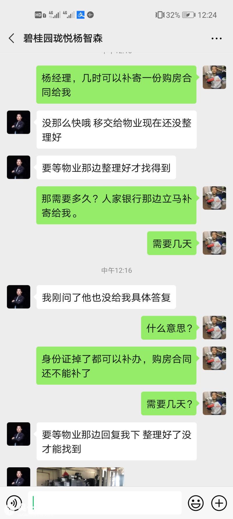 只要有了不动产证就有保障了吧