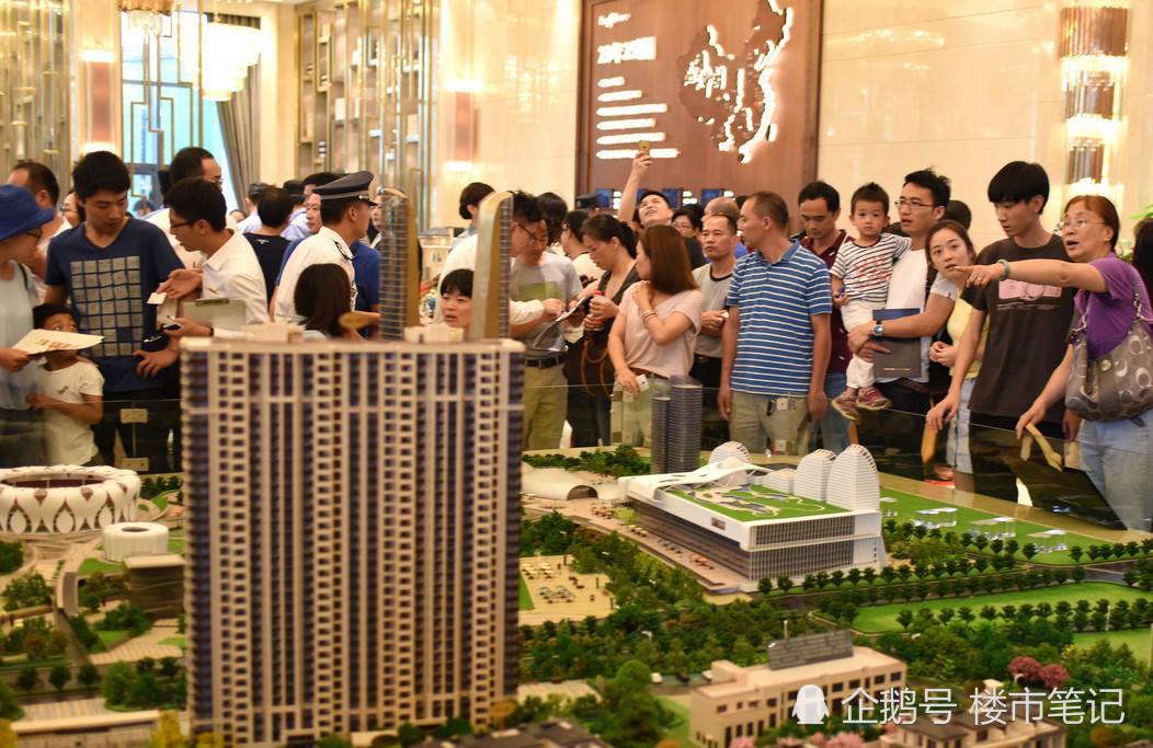 会影响城市房地产市场的健康发展