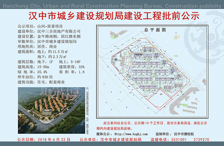 大阳沟危旧房改造终于有了新动态