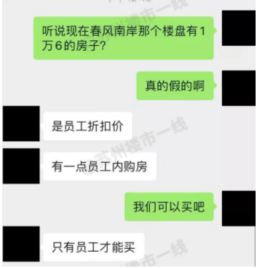 基本都比周边二手次新盘报价便宜