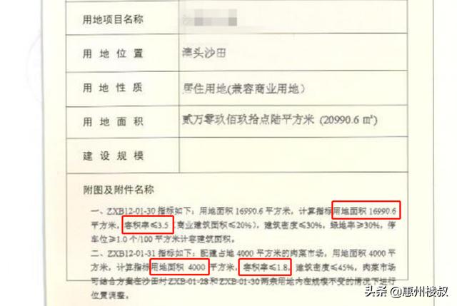 南都记者通过查询市住建局的规划图发现