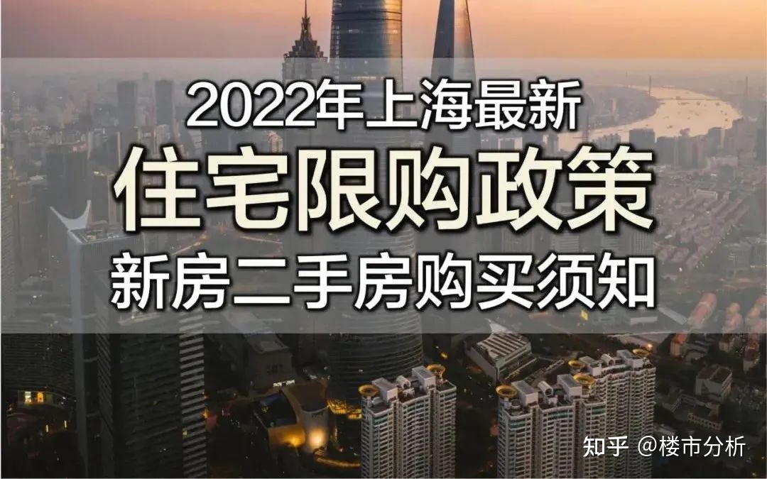 一般回迁房的售价都普遍低于商品房的售价