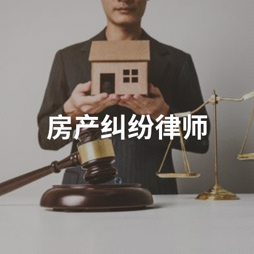 统建房的房产性质会比小产权房风险较小