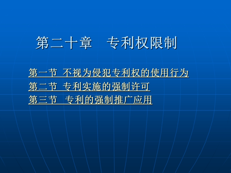 各自的身份证以及回迁房买卖的购房合同