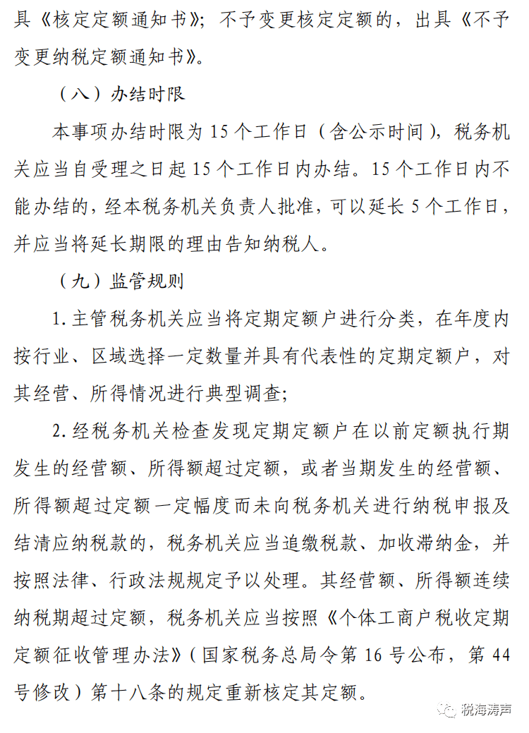 土地前期开发费用和土地出让收益等