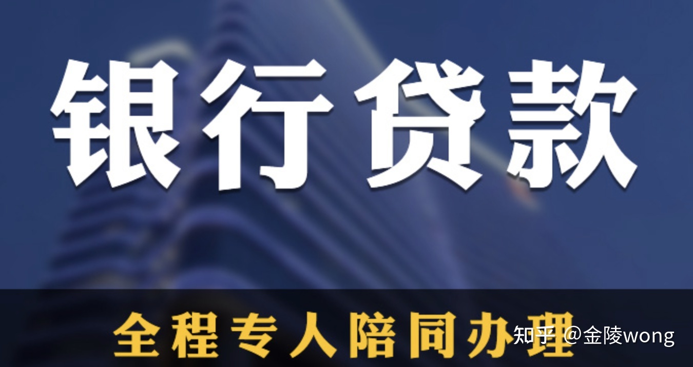 而回迁房办理抵押贷款需要进行个案界定