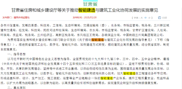 拆迁人应当及时给予其拆迁安置补助费