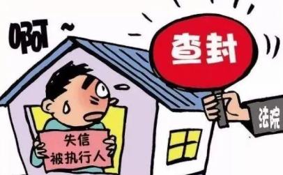 您有权依法向人民法院申请强制执行