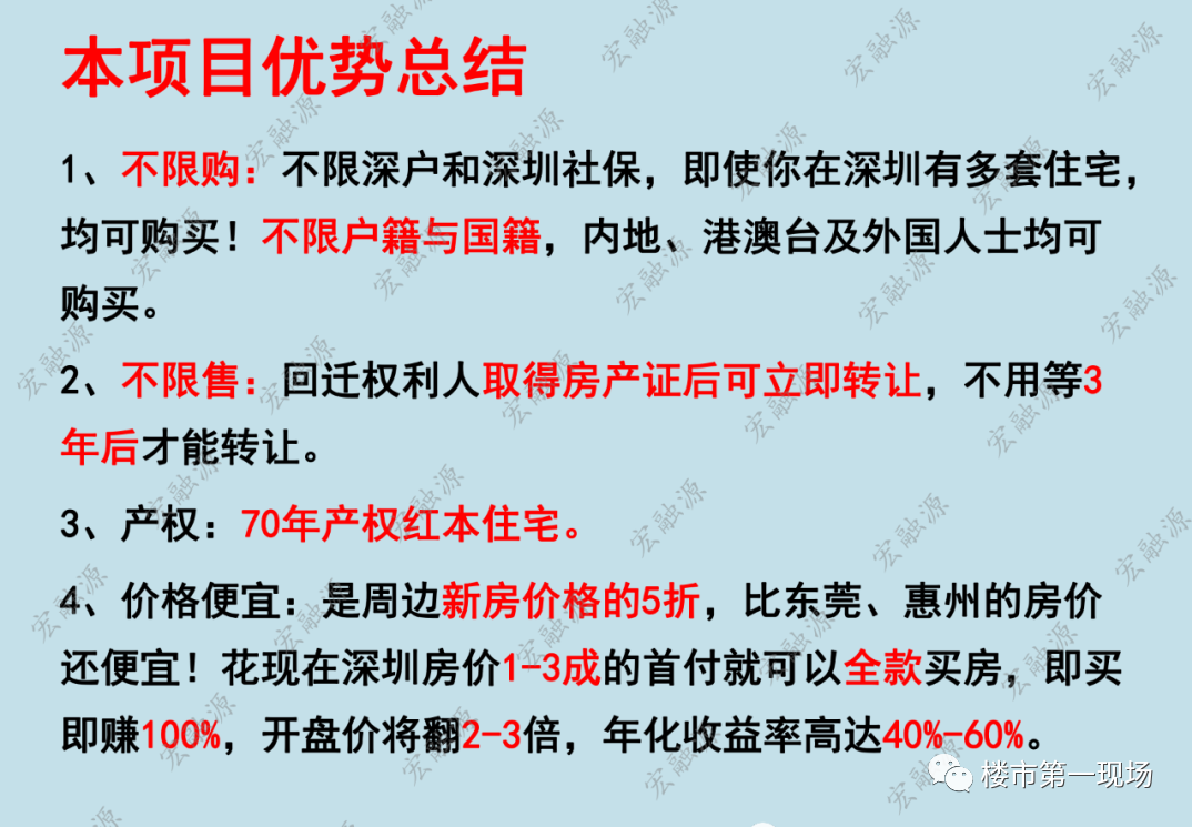 房子没有交付之前每个月开发商有租金补助