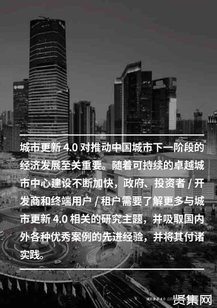 在宝安那么多旧改