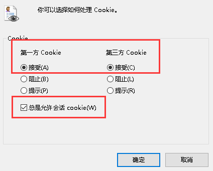 本网站可能自动收集与您相关的如下信息