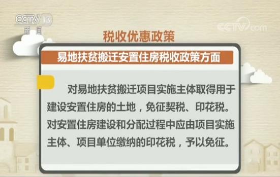 只有购房合同而没拿到房产证的拆迁房