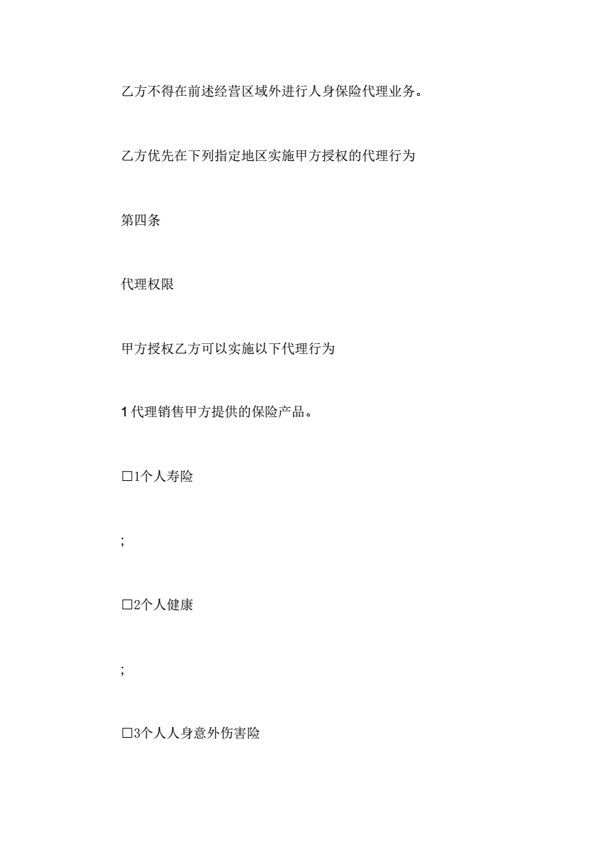 不要被拆迁方五花八门的补偿方式给搞蒙了