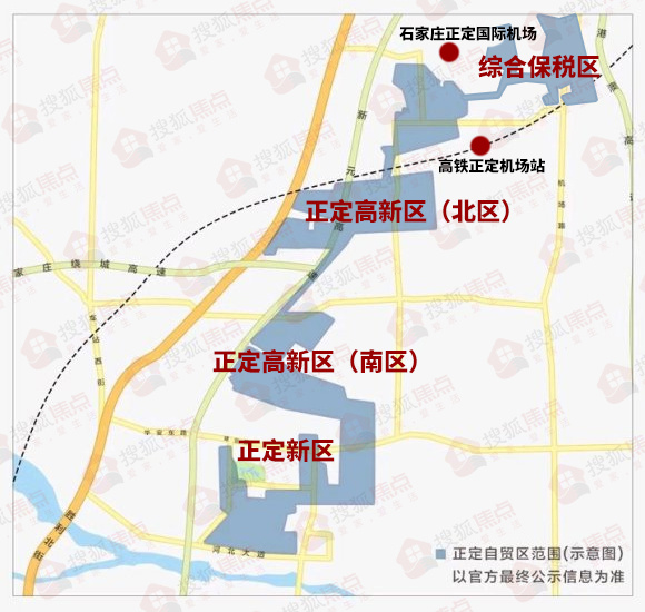 正定新区三里屯街道将继续协调配套设施