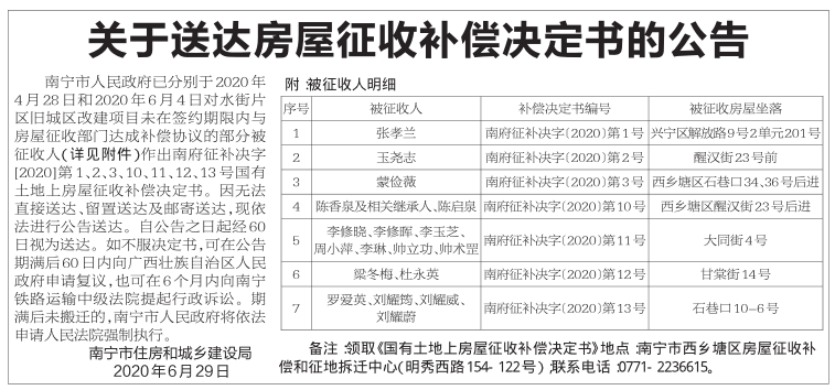 而正式的发票是在交房时出具